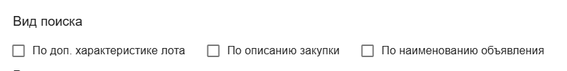 Виды поиска