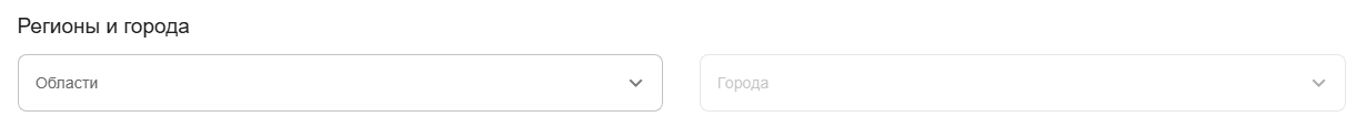 Выбор региона для поиска