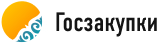 Тендеры Госзакупки