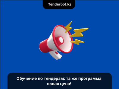 Обучение стало выгоднее — та же программа, но дешевле!