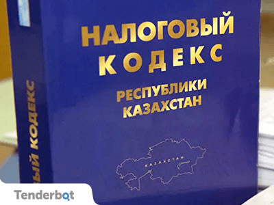 Без налоговых проблем: Путь к успешным тендерам