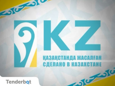 Как получить статус отечественного производителя?